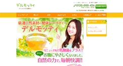 Desktop Screenshot of delmot-tea.com