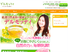 Tablet Screenshot of delmot-tea.com